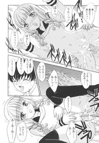 [Hiryuu Ran] Naka Made Douzo