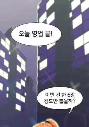 Chauffeur Service Ch.1-30.5