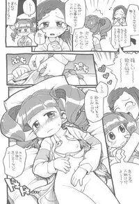 [Bronco Hitoritabi, Sumi Kara Sumi Made (Uchiuchi Keyaki, Gabyonuno)] Shokugyou Nichiyoubi (Various)