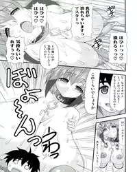 [Anthology] Ecchi na Otoshimono
