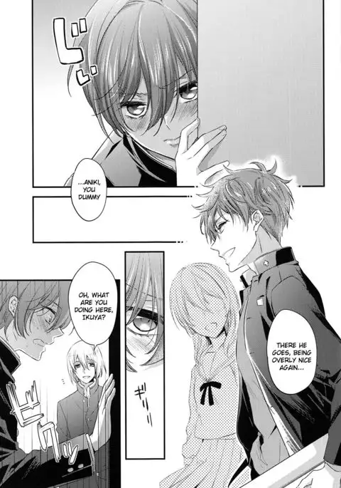 Aniki ga Kakkoyokute Shinpaisugiru! | My Older Brother Is So Cool It Makes Me Anxious!