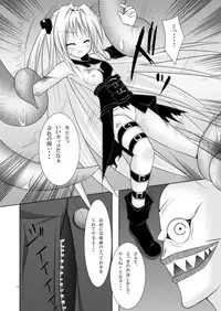 (C73) [Noraneko no Tama (Chiba Chibasa, Yukino Minato)] Abduction 2 (To Love-Ru)