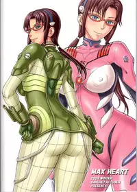 (C77) [Bakuretsu Fusen (Denkichi)] Max Heart (Rebuild of Evangelion) [English] [SaHa]