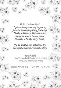 [Umenomi Gahou (FARGE, Umekiti)] Sakurairo no Shita de Kuchizuke o | A kiss under cherry blossom color (Maria-sama ga Miteru) [English] [Phantom]