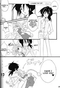 [Sesamin] an (Princess Tutu) [English] [Tigoris Translates]