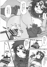 (C75) [Doronuma Kyoudai (Mr.Lostman, RED-RUM)] Nitro Attack (Dragon Quest III)