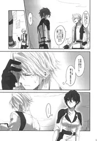 [CassiS (RIOKO)]Because of You(Final Fantasy XIII-2)