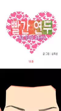 Hooker Ch.1-34 (English) (Ongoing)