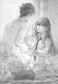 (Chaos Gate Notes! 11) [Pochi-fish (Motomoto Sakana)] Milky paint (Steins;Gate)