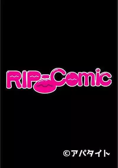 [BENETTY] Zecchou Tengoku Vol. 40 ~Kateikyoushi to Micchaku Futarikiri!! Jitsugi no Jugyou mo Hajimaru Midara na Heya~ "SituColle! Series"