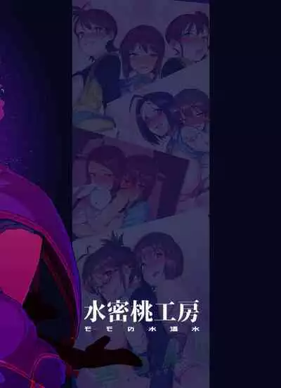 Yuki Chinpo Soushuuhen Ritsuko Hen Azusa Hen Ami Hen Mami Hen Iori Hen