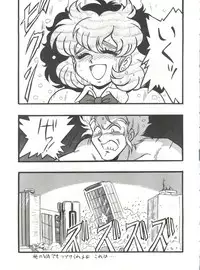 (CR16) [ALPS (Shinda Mane)] Mako S (Street Fighter, Bishoujo Senshi Sailor Moon)