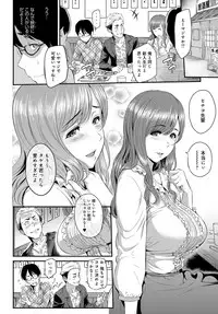 COMIC Anthurium 2017-05 [Digital]