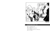 (C86) [Mentaiko (Itto)] Tabun Sore ga Love Nanjanakarou ka. [Chinese]