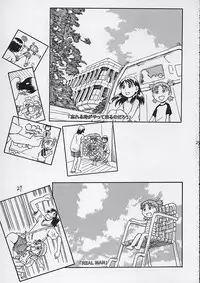 (C68) [Oiwaidou (Iwasaki Tatsuya)] Fuuka-san to wa Kekkon wo Zentei ni Otsukiai Shitai! (Yotsubato!)