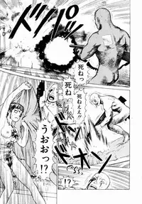 [Yamamoto Atsuji] Ammo Vol 1