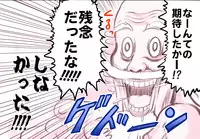 [Kamikadou (Ginyou Haru)] Gensoukyou Hokan Keikaku (Touhou Project)