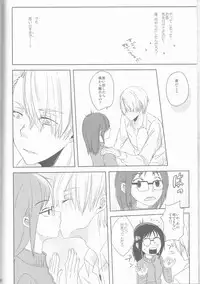 [gloomy seven ( Katō piko)] be my honey (Yuri on Ice)