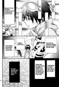 (C73) [Zaougumi (Zaou Taishi)] Gurenabe. (Tengen Toppa Gurren Lagann) [English] [Dragonfly]