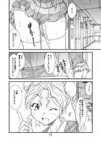 [A-office (Yumi Ichirou)] Kikan Yumi Ichirou Soushuuhen + ε (Various) [Digital]