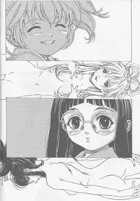 (CR24) [UROBOROS (Utatane Hiroyuki)] G