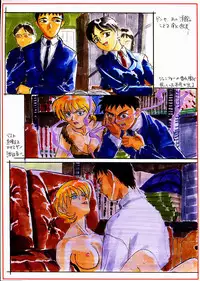 (C59) [Kajishima Onsen (Kajishima Masaki)] Omatsuri Zenjitsu no Yoru Sayonara 20-Seiki (Farewell 20th Century) (Gosenzo San-e | Tenchi Muyo! GXP)