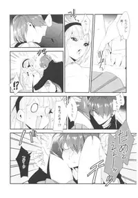 (C90) [matine (iyutani)] Let me show you Love (Magic Knight Rayearth)