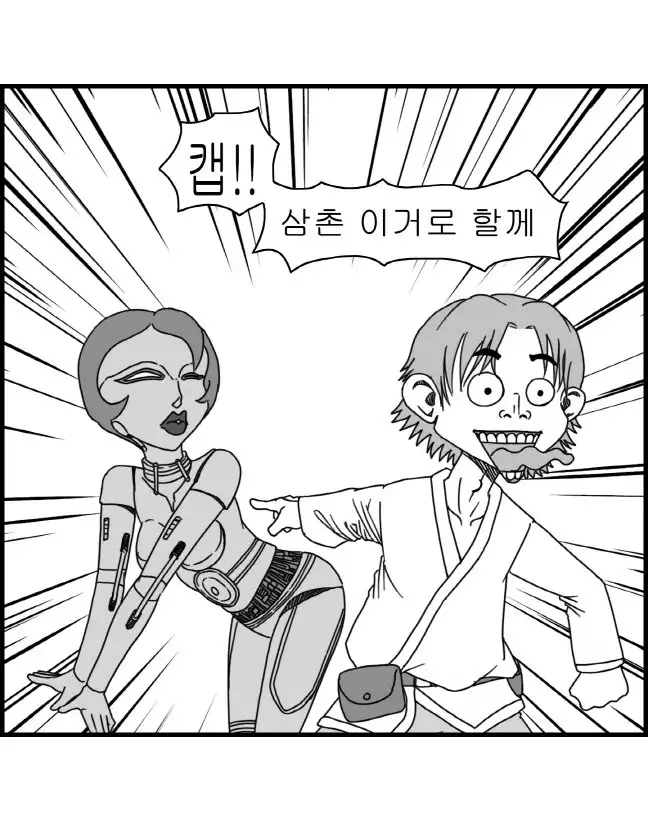 Sexy Star Wars - Luke Wicked Walker Part 1-5