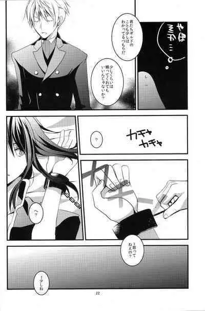 [OPT (Hoshino Kabi)] INNOCENT GAMBLER (Tales of Vesperia)