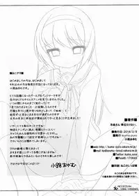 (SHT2014 Haru) [Kuma-puro (Syouji Ayumu)] Reizei-san Tani Tarinai. (Girls und Panzer)