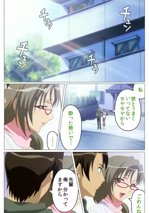 Doki Doki Oyako Lesson~Oshiete H na Obenkyou~ Daiichiwa Complete Ban