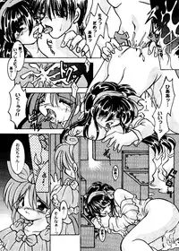 [Anthology] Girl's Parade 2000 5 (Various)