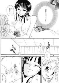 (CR33) [Kurione-sha (YU-RI)] Secret Love (One Piece)