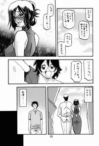 (C90) [Sankaku Apron (Sanbun Kyoden, Umu Rahi)] Asumi