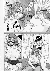 [Kira Hiroyoshi] Bottom Knock