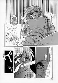 [SANBUN KYODEN] Onee-san to Asobou - Let's play together sister