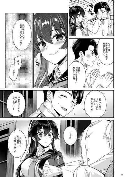 [Rosapersica (Ichinomiya)] Yoru Yahagi -14- Saiai no Saishinei, Kai Ni ni Naru (Kantai Collection -KanColle-) [Digital]