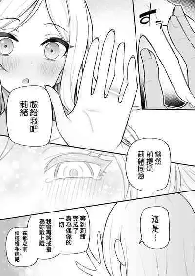 Tatoeba Konna Million Theater Vol. 10 Rio no Kyori