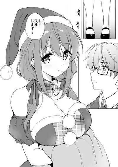 Ore no Osananajimi ga Amaama Kawaii 3