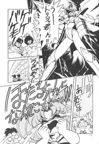 (C50) [Thirty Saver Street 2D Shooting (Maki Hideto, Sawara Kazumitsu)] Silent Saturn (Bishoujo Senshi Sailor Moon)