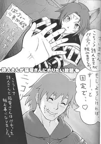 [Kezukuroi Kissa (Gochou)] Nande Mithra no Ashi Soubi ga Ashi o Mamottenai no wa Naze Nanda ze? Plus (Final Fantasy XI)