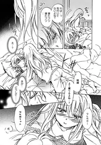 [Anthology] Momo Yuri ~Forbidden Sisters~