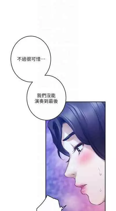 [龜足] S-Mate 1-100 官方中文（完結）