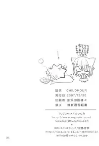 (C73) [Tugumix, Gouache Blue (Hayashi Tugumi, Mizushima Sorahiko)] Childhour (Kodomo no Jikan)