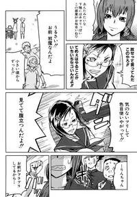 [Enoughmin] Mousou Plus