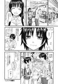 [Naruko Hanaharu] Shoujo Material