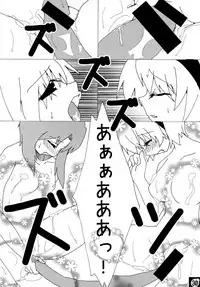 (SC40) [Yukikagerou, Cnm. Client (KANZUME, Yuzumi)] Ecchi ja Nai to Ikenai to Omoimasu!! (Higurashi no Naku Koro ni)