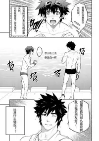 [Black Monkey] deeper2:dream [Chinese] [Digital]