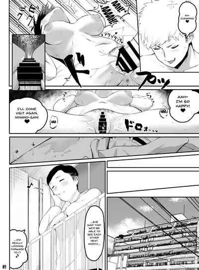 Puraido takai hitodzuma jōshi ga, buka ni netora reru | A Proud Married Office Worker Gets Fucked By Her Subordinate