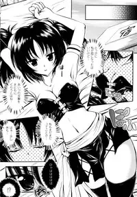 [Yuki Tomoshi] Maho Cure ~the Magical Cure~